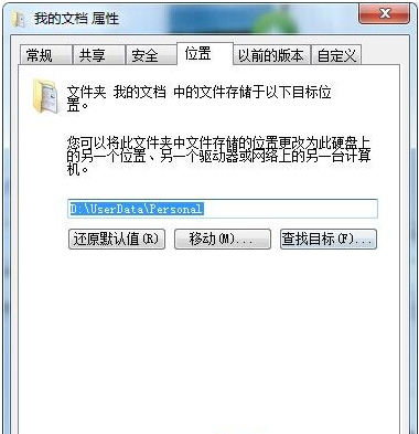 在安装完win7系统后需要做哪些优化