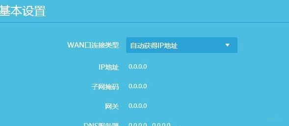 路由器在win7系统中获取不到动态IP地址怎么解决