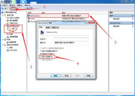 如何查看win7电脑的图片地址