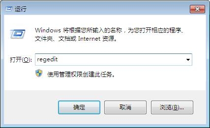 怎样找回在win7系统中删除了的文件