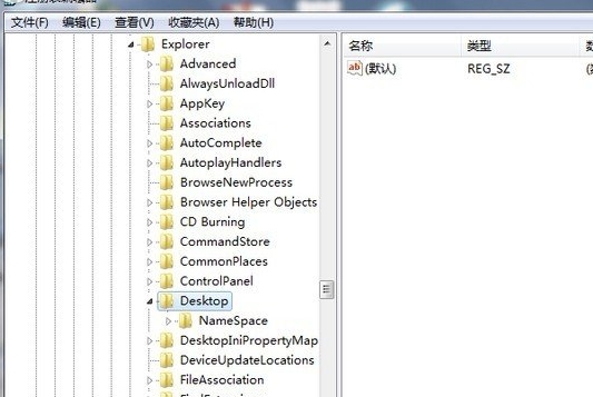 怎样找回在win7系统中删除了的文件