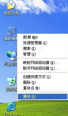 禁止win7系统更新怎么设置