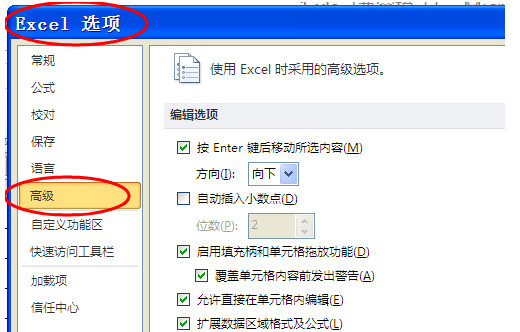 在win7系统电脑中Excel表格显示不正常如何处理