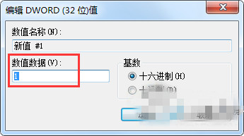 win7电脑禁止在桌面存放文件怎么回事