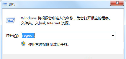 win7电脑禁止在桌面存放文件怎么回事