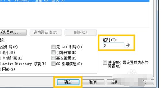 查看win7系统启动服务的方法