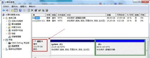 查看win7系统电脑配置的方法步骤