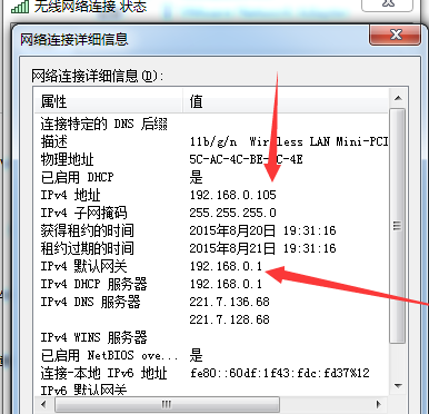 怎样解决win7无法访问其他电脑的问题