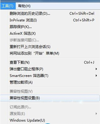 win7电脑中的IE浏览器经常崩溃怎么处理