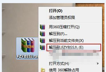 win7电脑中安装PS字体的方法介绍