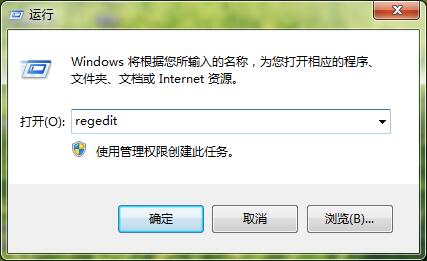 win7电脑的命令提示符被禁用了怎么解除