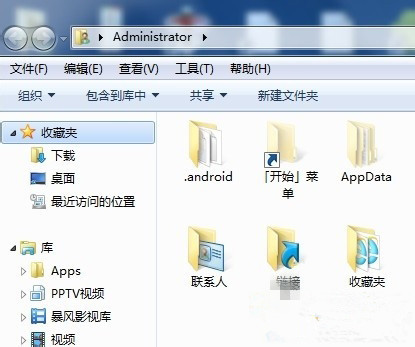 win7系统中如何修改文件类型