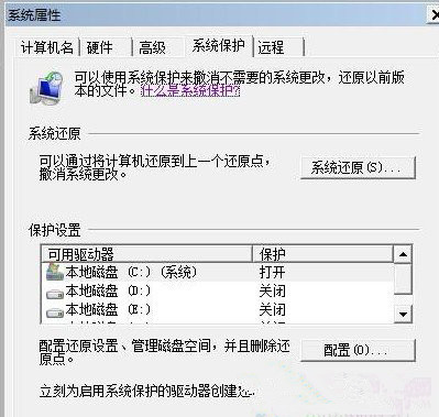 优化win7系统固态硬盘的详细步骤