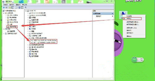 声卡驱动在win7系统中安装失败怎么办