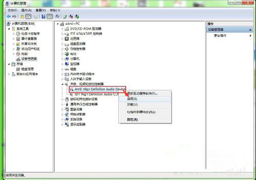 声卡驱动在win7系统中安装失败怎么办