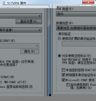 利用win7电脑连接虚拟VPN提示错误800的解决方法