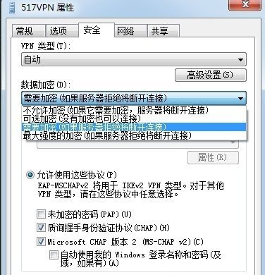 利用win7电脑连接虚拟VPN提示错误800的解决方法