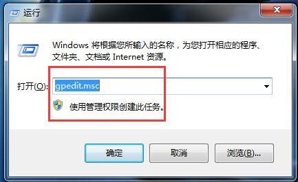 打开win7电脑中的文件提示安全警告的处理方法