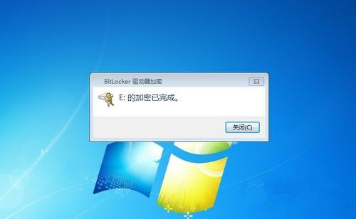 给win7电脑硬盘加密码的操作步骤