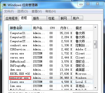 win7电脑任务栏不显示打开的窗口怎么办