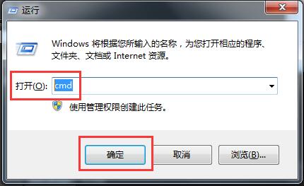 win7系统资源不足无法完成请求服务如何处理