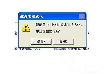 打不开win7系统的E盘怎么回事