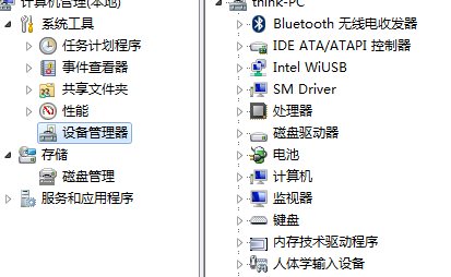 查看win7电脑中无线网卡驱动的方法