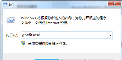 如何清理win7电脑中的木马文件