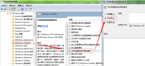 如何清理win7电脑中的木马文件