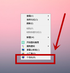 win7电脑的屏幕为什么总是黑屏