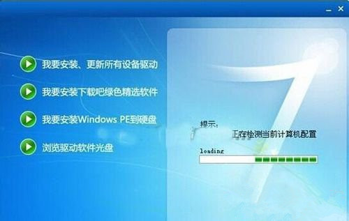 怎样安装win7系统的显卡驱动