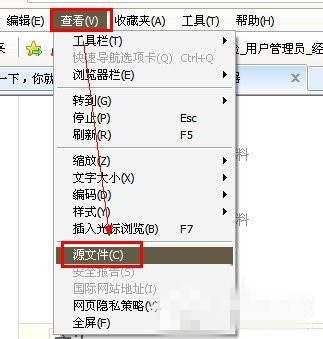 win7系统中的网页不能复制如何解决