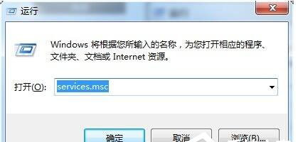 win7系统中的DNS服务器未响应怎么处理