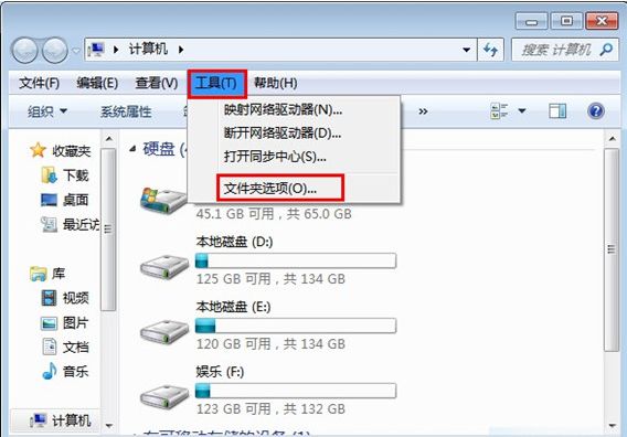 打开win7电脑文件夹选项的方法汇总