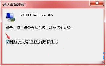 打开win7电脑卡在欢迎界面怎么处理