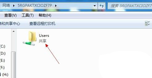win7电脑访问其他电脑共享文件的方法