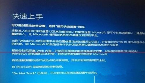 win7升级win10更新到99%蓝屏了怎么解决