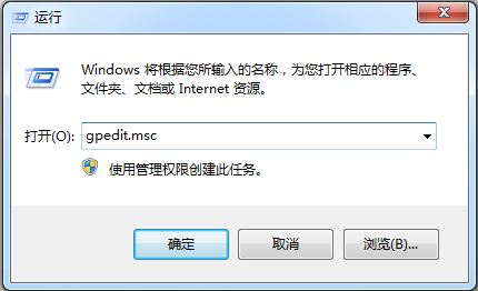 怎样禁止U盘在win7系统中自动运行