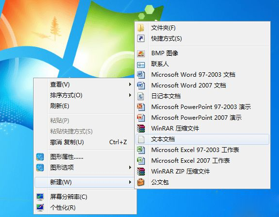 创建win7电脑服务优化批量处理的方法