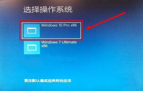 如何启动win7系统的引导修复