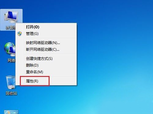 怎样调节win7台式电脑的屏幕亮度