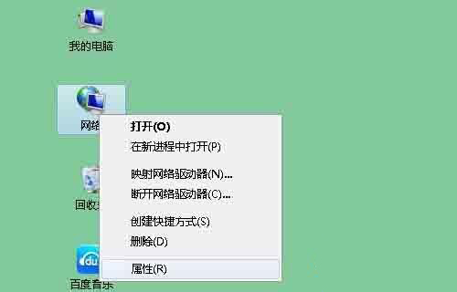 取消win7电脑本地连接身份验证的方法步骤