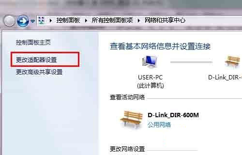 取消win7电脑本地连接身份验证的方法步骤