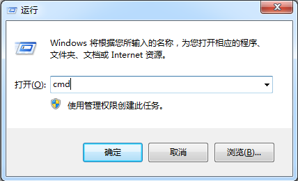 使用cmd查看win7电脑中被占用端口的方法