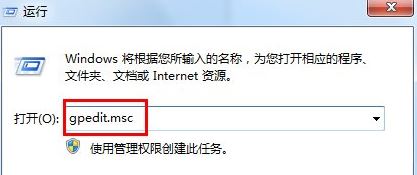 如何锁定win7系统电脑的注册表