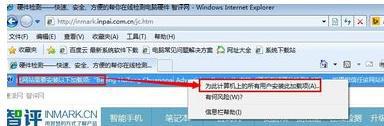 检测win7电脑配置的方法步骤