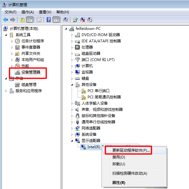 使用设备管理器更新win7系统显卡驱动的方法