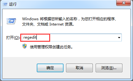 打开win7系统中的程序出现死机怎么处理