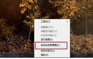 win7电脑的内存出现突然飙升怎么回事