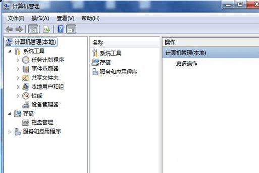 如何查看win7电脑的操作记录